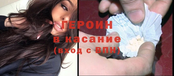 кристаллы Бронницы