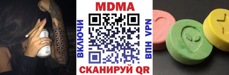 MDMA VHQ  Кирс 