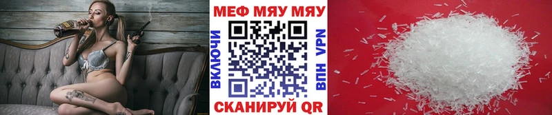 Меф 4 MMC  OMG ССЫЛКА  Кирс 