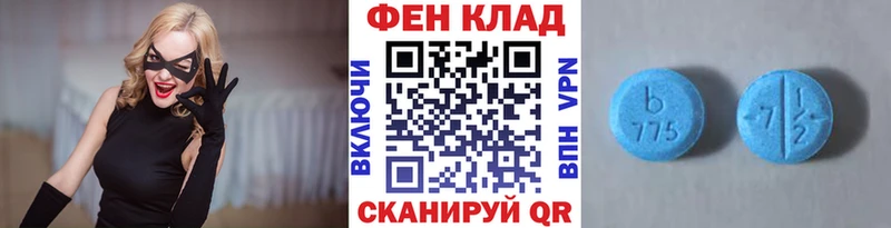 купить Кирс Первитин Methamphetamine