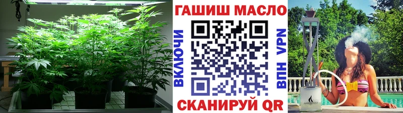 ТГК гашишное масло  Кирс 